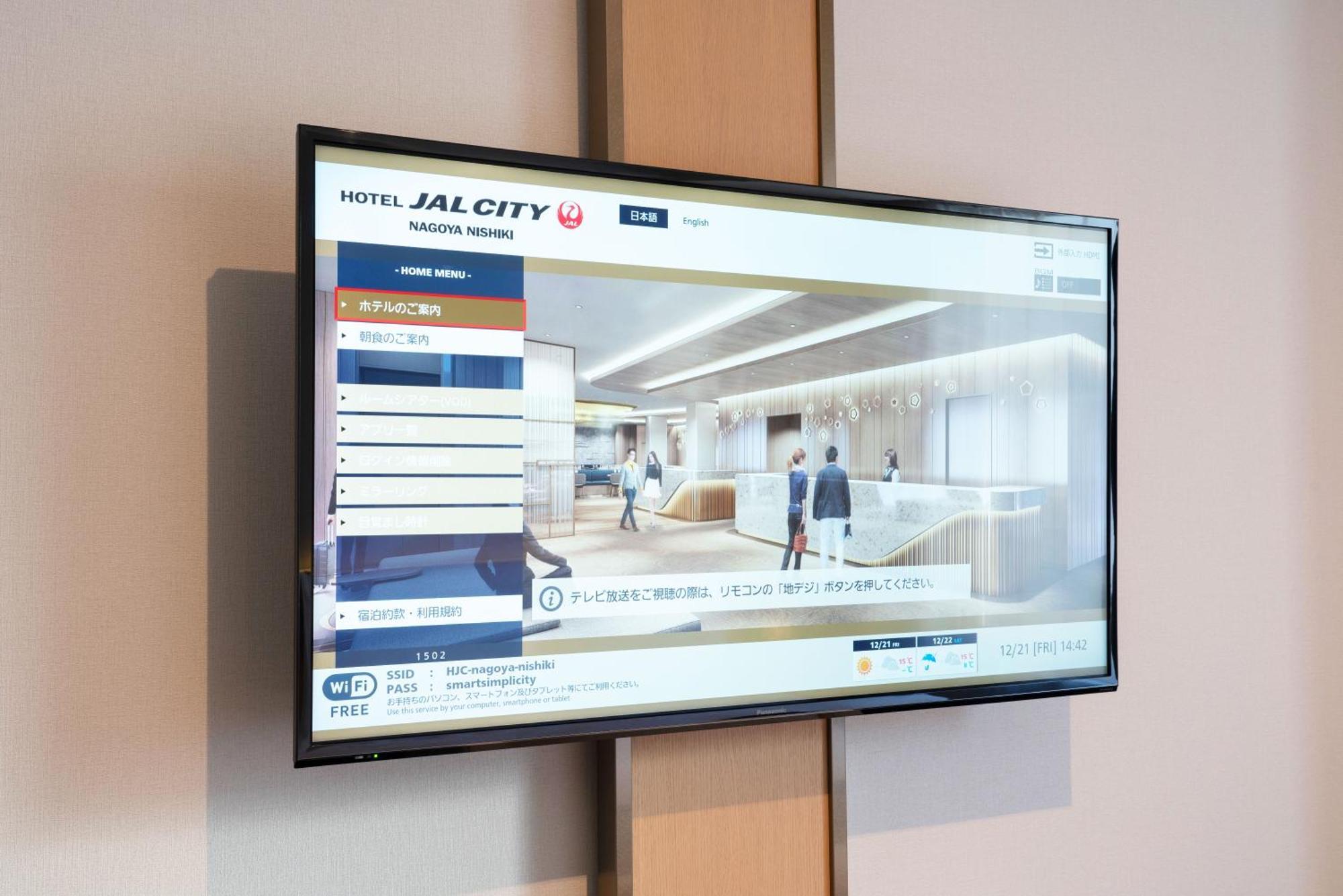 Hotel Jal City Nagoya Nishiki Buitenkant foto