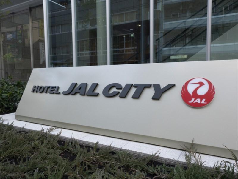 Hotel Jal City Nagoya Nishiki Buitenkant foto